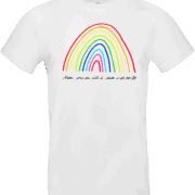 T-shirt blanc avec dessin d’arc-en-ciel multicolore et texte manuscrit « Mon arc-en-ciel à moi c’est toi », création Abi Illustration.