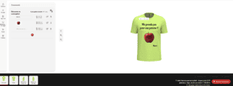 Interface de personnalisation textile Pilou Shop 64 avec aperçu en direct d’un tee-shirt personnalisé