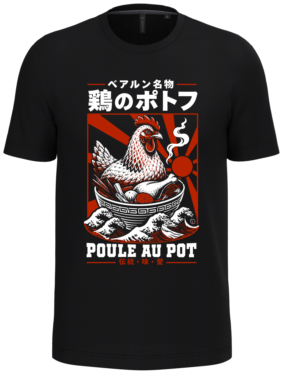 t shirt poule au pot style japonais T-shirt noir illustration poule au pot style japonais